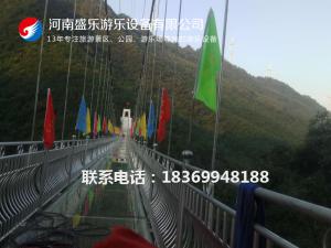 广西南宁水锦 顺庄景区玻璃吊桥